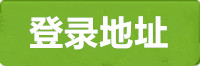 蓝狮在线登录